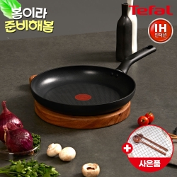 [봄맞이새단장] [테팔] 인덕션 델리커시 프라이팬 28cm+(증정) 옻칠 나무 수저 싱글세트