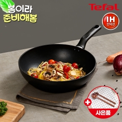 [봄맞이새단장] [테팔] 인덕션 델리커시 웍팬 28cm+(증정) 옻칠 나무 수저 싱글세트