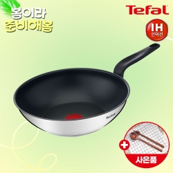 [봄맞이새단장] [테팔] 인덕션 프리즘 웍팬 28cm+(증정) 옻칠 나무 수저 싱글세트