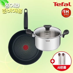 [봄맞이새단장] [테팔] 인덕션 프리즘 프라이팬 28cm+양수냄비 20cm+(증정) 옻칠 나무 수저 커플세트