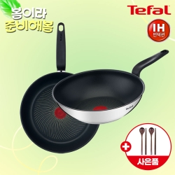 [봄맞이새단장] [테팔] 인덕션 프리즘 프라이팬 2종 세트(팬 28cm+웍 28cm)+(증정) 옻칠 나무 수저 커플세트