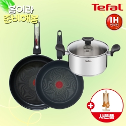 [봄맞이새단장] [테팔] 인덕션 프리즘 프라이팬 28cm+양수냄비 20cm+써모퓨전 프라이팬 30cm+(증정) 더이지 실리콘 조리도구 7P 세트