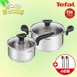 [봄맞이새단장] [테팔] 인덕션 프리즘 냄비 2종 세트(편수 16cm+양수 20cm)+(증정) 옻칠 나무 수저 커플세트