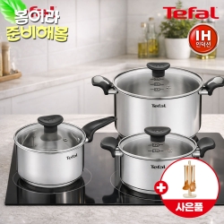 [봄맞이새단장] [테팔] 인덕션 프리즘 편수냄비 16cm+양수냄비 20cm+뉴이모션 양수냄비 24cm+(증정) 더이지 실리콘 조리도구 7P 세트