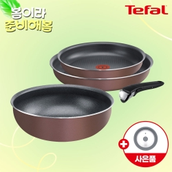[봄맞이새단장] [테팔] 매직핸즈 로즈 와인 트라이미 3P+매직핸즈 로즈 와인 볶음팬 26cm+(증정) 실리콘 멀티뚜껑S