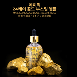 메이직24케이골드앰플100ml
