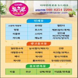 명함 제작