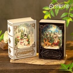 생활더봄 엔틱 북모양 크리스마스 오르골 LED 무드등 스노우볼 인테리어 장식