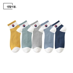 생활더봄 믹스앤매치 남성용 단목 발목 스니커즈 양말 5켤례 생활더봄 믹스앤매치 남성용 단목 발목 스니커즈 양말 5켤례
