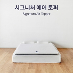 [에어리스노우] 가볍고 탄탄한 넷넷 브레스에어 시그니처 토퍼