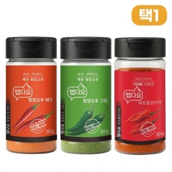 [맵다요] 국산 매운 고춧가루 맵다요 3종 택1(청양고추 레드,청양고추 그린,부트졸로키아)