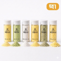[소금이야기] 국산 프리미엄 저염 미네랄 천일염 소금 6종 택1(채움,레몬,감귤,피톤치드,허브솔트,레몬큐브)