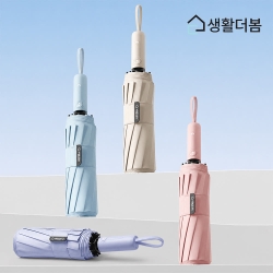 생활더봄 3중살대 3단 자동 원터치 자외선차단 암막 방풍 양우산
