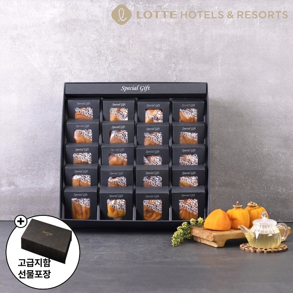 [롯데호텔] 프리미엄 상주 곶감 세트