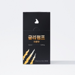 [잠백이] 글리세롤 글리펌프 30포