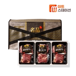 [미트스테이션] 솔트에이징 프라임등급 소고기숙성육 선물세트_안심1호 세트(안심150g 6팩)