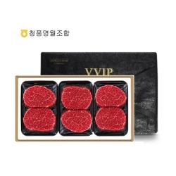 [청풍명월한우]무항생제 1+등급이상 한우 안심 1호 선물세트 총1.2kg(냉장/안심1.2kg)