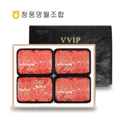 [청풍명월한우]무항생제 1+등급 한우 선물세트 VIP7호 총1.6kg(냉장/불고기1.6kg)