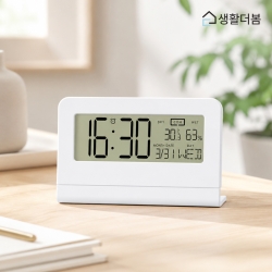 생활더봄 디지털 온습도 탁상시계 벽걸이 겸용 알람 백라이트