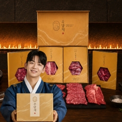 [우담재]1++정성로스 4구세트(등심+안심+채끝+부채 각 300g)총 1.2kg