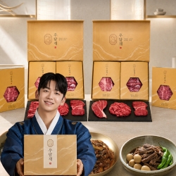 [우담재]1++실속상차림세트(장조림+국거리+불고기 각 300g)총 900g