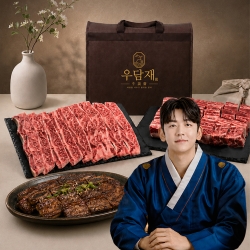 [우담재]LA갈비 2kg