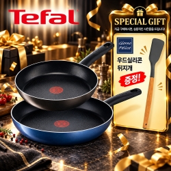 ★연말결산빅세일★  [테팔] 초코브라우니 프라이팬 24cm+드레스블루 프라이팬 28cm 2종 세트+(사은품) 실리콘 뒤지개