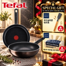 ★연말결산빅세일★  [테팔] 초코브라우니 프라이팬 24cm+멀티팬 28cm+(사은품) 실리콘 뒤지개+대나무 키친타월 3겹 100매
