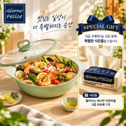 ★연말결산빅세일★ [죠르노펠리체] 인덕션 프레쉬업 양수 웍팬 전골 파티웍 30cm(뚜껑포함)+(사은품) 대나무 키친타월 3겹 100매