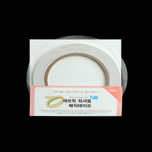 패브릭 워셔블 매직테이프_5mm 57-832
