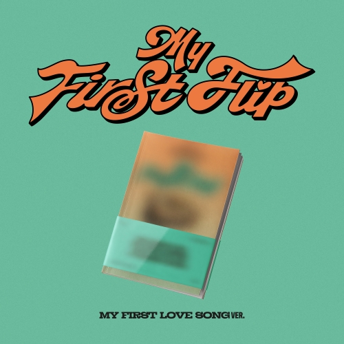 킥플립(KickFlip) - My First Flip(일반반) (3종 中 1종 랜덤)