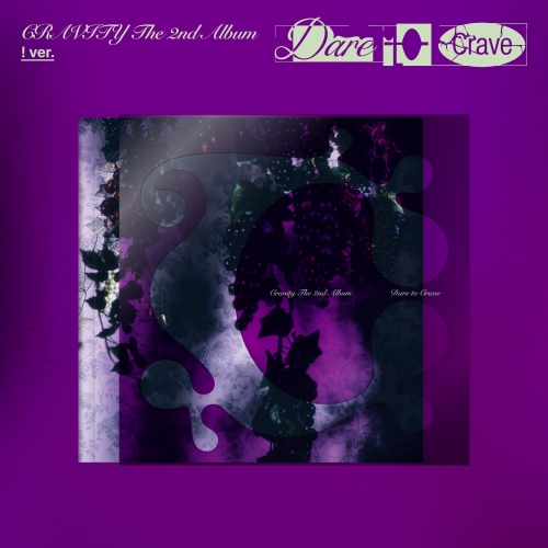 CRAVITY (크래비티) - The 2nd Album [Dare to Crave] 일반반 (3종 中 1종 랜덤)