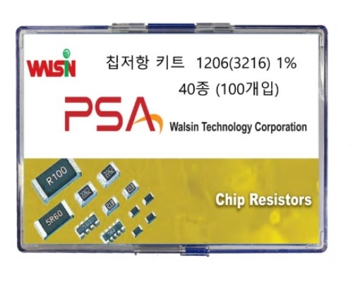 칩저항 샘플키트 3216 1% 40종 (100개입)