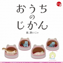 스탠바이 집에서의 시간 고양이 캡슐토이 4종셋트
