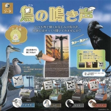 소타 새 울음소리 캡슐토이 4종셋트