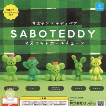 QUALIA 사보테디 SABOTEDDY 마스코트 볼체인 캡슐토이 5종셋트