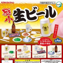 TARLIN 극소 생맥주 오비츠 호환 1/12 사이즈 캡슐토이 4종셋트