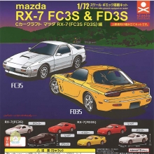 스탠드스톤즈 C카크래프트 마쯔다 RX-7 FC3S와 FD3S 캡슐토이 6종셋트