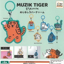 IP4 무직타이거 MUZIK TIGER 메지루시 러버참 캡슐토이