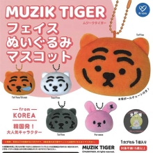 케이컴퍼니 무직타이거 MUZIK TIGER 얼굴 인형 마스코트 캡슐토이
