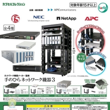 TARLIN 손바닥 미니 사이즈 네트워크 기기 3탄 캡슐토이 4종셋트