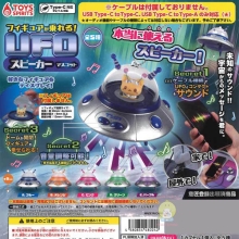 토이즈스피릿 UFO 스피커 마스코트 캡슐토이 5종셋트