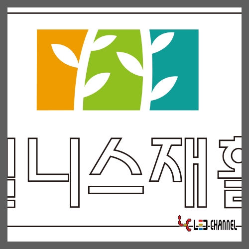 웰니스 3D에폭시