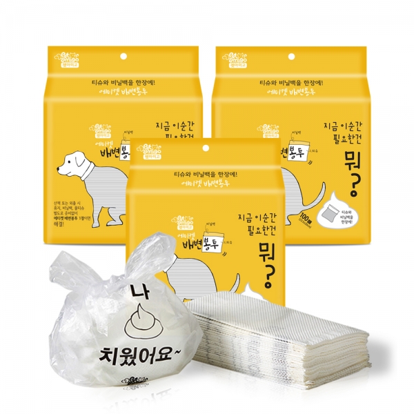 에티켓 배변봉투 100매&times;3팩