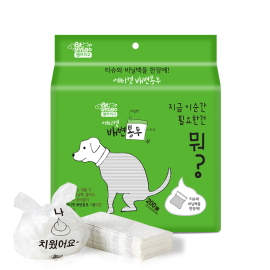 펫아미고 에티켓 배변봉투 200매