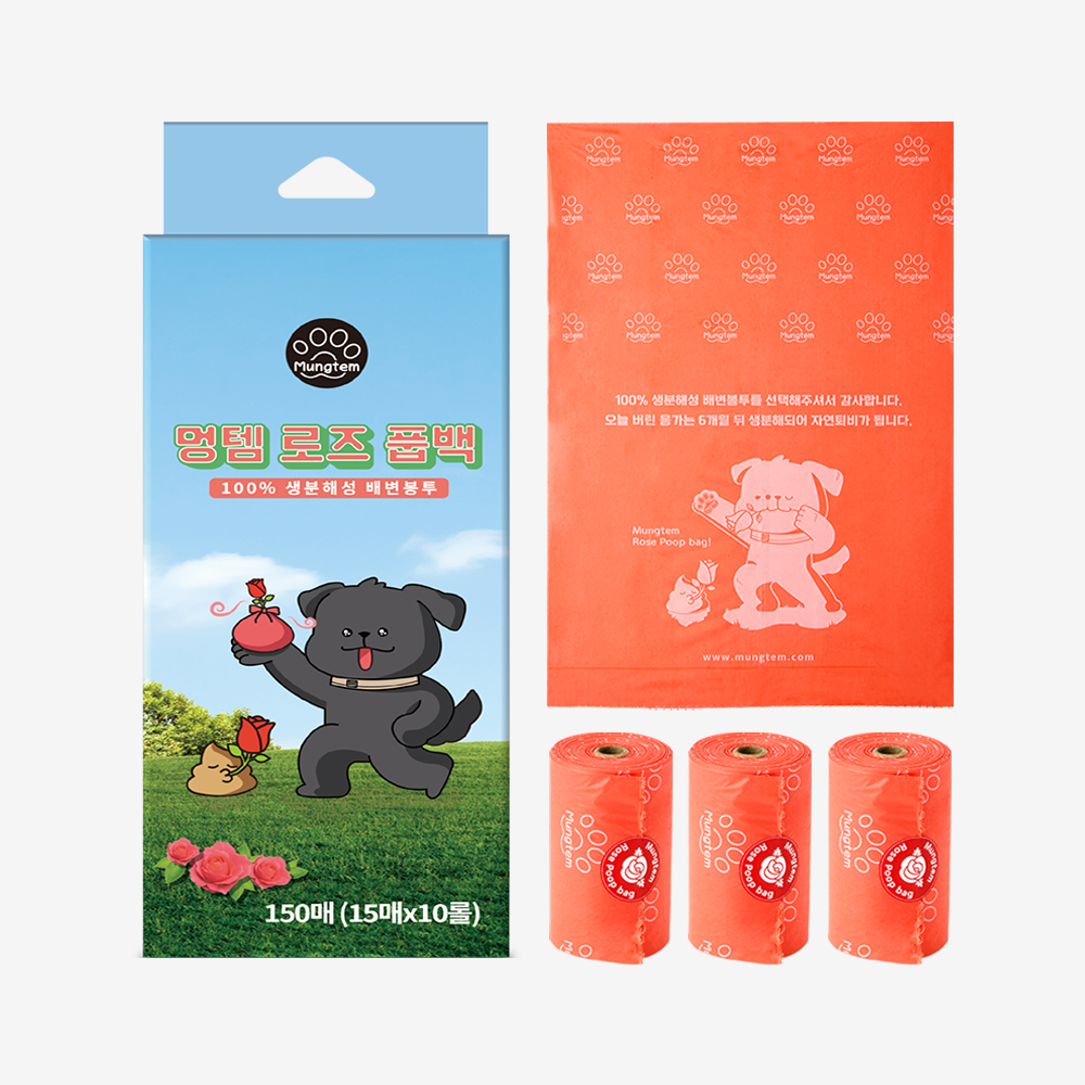 멍템 생분해 로즈풉백 10롤 (150매)
