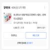 단체주문양식(스탬프)- 박서영.xls^|^IMG_7157.jpeg