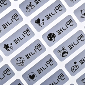 혼합그림스티커(소형-Girl) 네임스티커 방수 이름스티커 어린이집 신학기 이름표 선물