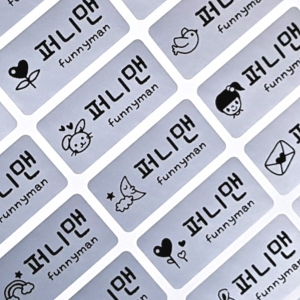 혼합그림스티커(중형-Girl) 네임스티커 방수 이름스티커 어린이집 신학기 이름표 선물