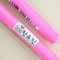 투명/실버 네임스티커 (대,중) 네임스티커 방수 이름스티커 어린이집 신학기 이름표 선물